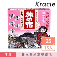 在飛比找momo購物網優惠-【Kracie 葵緹亞】旅之宿 日本溫泉名盛 透明之湯 入浴