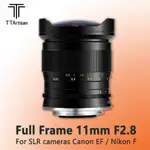 銘匠光學 TTARTISAN 11MM F2.8全片幅廣角魚眼鏡頭適用尼康Z松下佳能R徠卡索尼E口