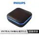 【享4%點數回饋】【PHILIPS 飛利浦 防水藍芽喇叭】IPX7防水 1.75吋 免持通話 內建麥克風 串流｜ 藍芽喇叭 藍芽音響 喇叭 音響 防水喇叭 防水音響 藍牙喇叭 藍牙音響 ｜ TAS2505