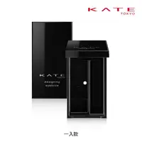 在飛比找屈臣氏網路商店優惠-KATE 凱婷 凱婷 眉彩餅盒(一入款) 3D造型眉彩餅補充