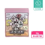 【NU4PET 陪心寵糧】犬貓 滿嘴塊肉凍乾－放山骰子雞50G(寵物凍乾 寵物零食 原肉凍乾)