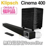 【福利品下殺出清】美國 KLIPSCH ( CINEMA 400 ) 2.1聲道無線超低音聲霸 家庭劇院組 -原廠公司貨 [可以買]【APP下單9%回饋】