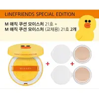 在飛比找蝦皮購物優惠-近全新【MISSHA x LINE FRIENDS】 韓國魔