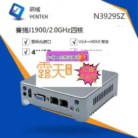 在飛比找露天拍賣優惠-研域NUC迷你主機四核J1900N2808家用辦公電腦雙網口