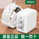 OPPO充電器原裝正品oppoR15R17R9sR11 R11s閃充充電器findx2原配3原裝閃充65w oppo手機充電器reno充電頭4pro