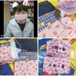 牛牛ㄉ媽現貨供應*台灣製造 兒童款  可替換 口罩布套 延長口罩使用時間  口罩套 吸濕排汗布 一般立體立體口罩 可使用