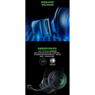 Razer 雷蛇 Kraken V3 HyperSense 北海巨妖 電競耳機麥克風 現貨 廠商直送