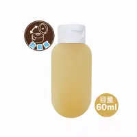 在飛比找博客來優惠-BF分裝瓶/空瓶/擠壓瓶60ml(黃)