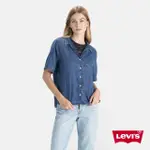 【LEVIS 官方旗艦】女款 短袖牛仔襯衫 / 莫代爾輕磅丹寧 人氣新品 A7175-0006