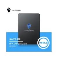 在飛比找PChome商店街優惠-ANACOMDA巨蟒 QS 960GB SSD 固態硬碟