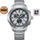 CITIZEN 星辰錶 AT2530-85A,公司貨,光動能,碼錶計時,日期顯示,時尚男錶,鈦金屬,藍寶石玻璃鏡面,手錶