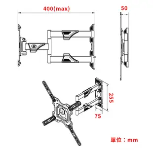 【限時免運優惠】 NB P6 / 40-80吋手臂式液晶電視螢幕壁掛架 伸縮 電視架 牆壁架 / 超取、店到店限一組