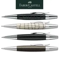 在飛比找蝦皮商城優惠-【Faber-Castell】E-MOTION天然樹脂雕紋旋