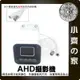 【現貨】含稅 高清 紅外線 監控鏡頭 AHD 1080P 200萬 攝影機 3.6公釐 監視器 戶外防水 槍型 小齊的家