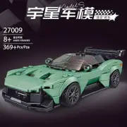 Building Blocks Mould King Mini Super Sport Racing Car Bricks Model Kids Toys