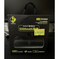 在飛比找蝦皮購物優惠-HERO 口袋行動電源 5000mAh iPhone Typ