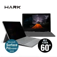 在飛比找momo購物網優惠-【HARK】Surface Pro 4/5 筆電專用抽取式超