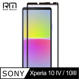 RedMoon SONY Xperia 10 IV / Xperia 10 III 9H高鋁玻璃保貼 螢幕貼 20D保貼