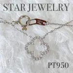 STAR JEWELRY 項鍊 克拉 三葉草 PT950 日本直送 二手