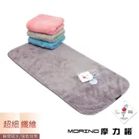 在飛比找蝦皮商城優惠-【MORINO摩力諾】MIT抗菌防臭超細纖維簡約毛巾 MO7