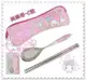 ♥小花花日本精品♥Hello Kitty 美樂蒂Melody304不鏽鋼筷子湯匙餐具組趴姿小熊愛心附收納袋 (預購)