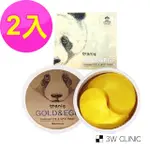 【3W CLINIC】晶鑽凍齡黃金眼膜90G/60片 2入 效期2025/09(黃金、罐裝、凍狀 眼膜)