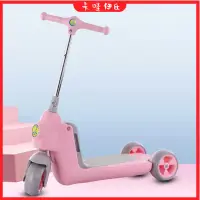 在飛比找蝦皮商城精選優惠-卡哇伊&現+免運 滑板车 儿童滑板车 可折叠 三合一 滑步车