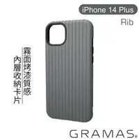 在飛比找momo購物網優惠-【Gramas】iPhone 14 Plus 6.7吋 Ri