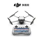【DJI】MINI 3 PRO 空拍機/無人機 聯強公司貨