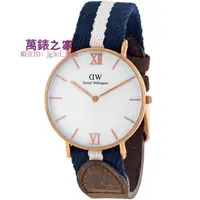 在飛比找蝦皮購物優惠-高端 DANIEL WELLINGTON DW 手錶 36m