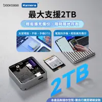 在飛比找蝦皮商城精選優惠-🌺3C好市多 Dockcase  2230 SSD 智能硬碟