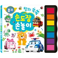 在飛比找松果購物優惠-韓國ROI BOOKS 波力救援小英雄-創意遊戲指印書 (8