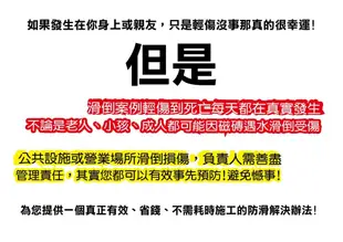 台灣現貨免運 磁磚防滑劑0.5坪+除水垢清潔劑100ml 優捷防滑 除垢隊長 防滑 止滑 地板 磁磚 (7折)