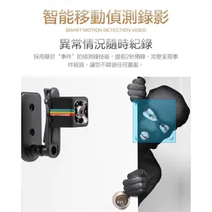 FJ 微型造型攝影機 SQ11 廣角高清迷你 1080P 多功能微型攝影機 攝像頭 密錄器 攝影鏡頭 針孔攝像 監視器