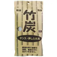 在飛比找PChome24h購物優惠-日本竹炭衣櫥防潮消臭包-80g-2入x10包
