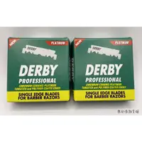在飛比找蝦皮購物優惠-Derby 綠盒Derby Razor Blades Pro
