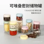 【限時特價💥】密封罐玻璃瓶食品級帶蓋空瓶子傢用醃製果醬檸檬百香果罐頭儲物罐 SWVE