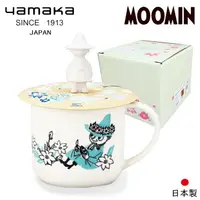 在飛比找樂天市場購物網優惠-【日本山加yamaka】moomin嚕嚕米彩繪陶瓷馬克杯禮盒