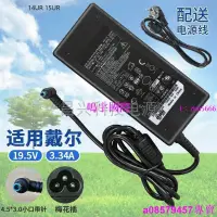 在飛比找露天拍賣優惠-現貨◆適用于DELL戴爾 14UR 15UR 筆記本電腦電源