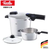 在飛比找momo購物網優惠-【Fissler】壓力鍋系列-二代藍點6+3.5公升