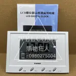 手刀價🌟LCD數位顯示座掛兩用時鐘 Z-708 數位萬年曆 電子時鐘 鬧鐘 時鐘 購物狂人