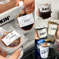 在飛比找蝦皮購物優惠-】⊕客製化【貼紙】咖啡杯貼紙 訂製ins風 一次性 防水杯貼