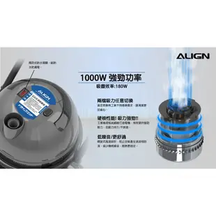 ALIGN 亞拓乾濕吸塵器 AVC-2020