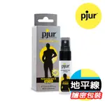 【地平線】德國 PJUR 碧宜潤   超級英雄 活力 提升 噴霧 SUPERHERO PERFORMANCE SPRAY