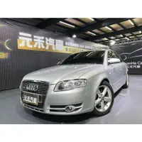 在飛比找蝦皮購物優惠-📌2008年式 Audi A4 Sedan 1.8 S-Li