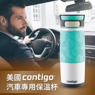 【CONTIGO】不銹鋼保溫隨行杯473ml-白(自動密封防漏)