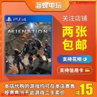 在飛比找露天拍賣優惠-PS4正版遊戲 二手 異化 Alienation 異種國度 