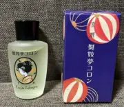SAVE30% Kyoto Maiko Yume Cologne OSMANTHUS Fragrance 20ml perfume cologne JAPAN