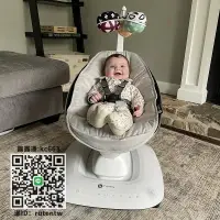 在飛比找露天拍賣優惠-搖籃椅美國4moms嬰兒搖搖椅哄娃神器新生兒寶寶搖籃躺椅帶娃