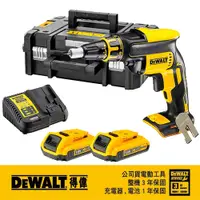 在飛比找PChome24h購物優惠-DEWALT 得偉 20V Max*18V鋰電無碳刷隔間用起